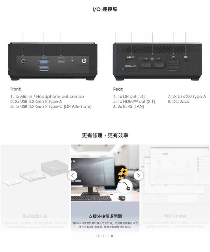 msi Cubi N ADL-264BTW-BN200XX
