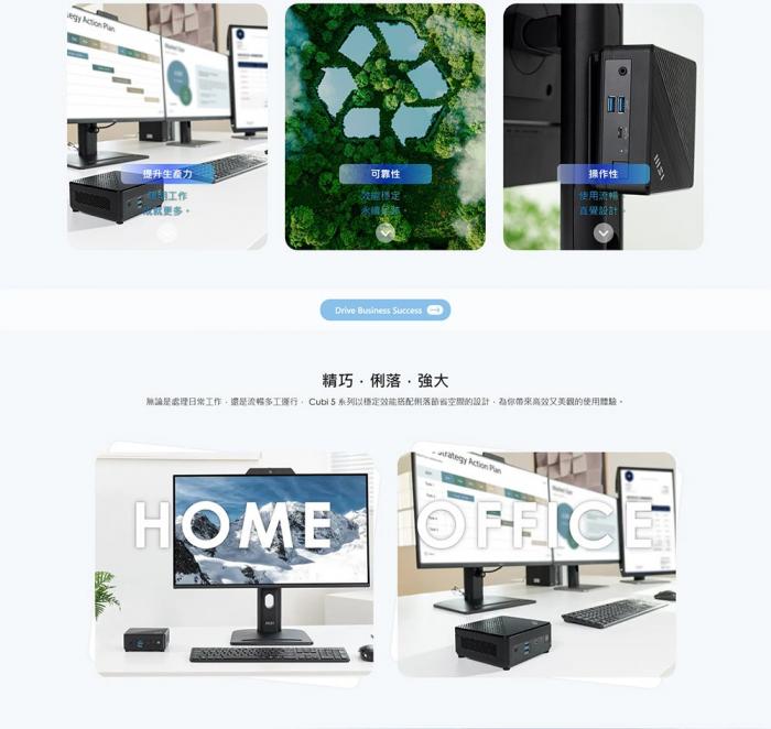 msi Cubi 5 1M-447BTW-B3100UXX