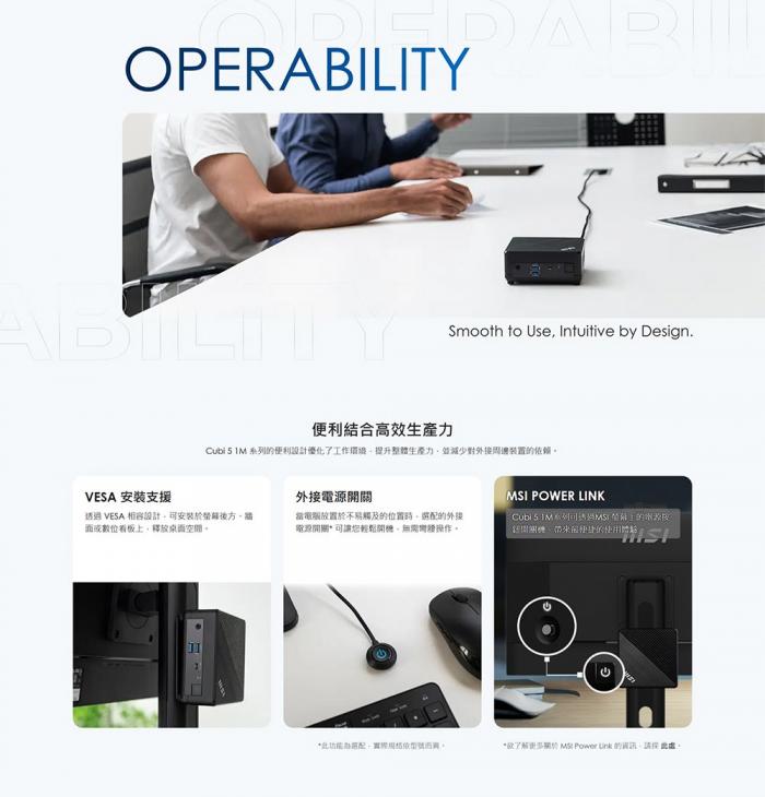 msi Cubi 5 1M-447BTW-B3100UXX