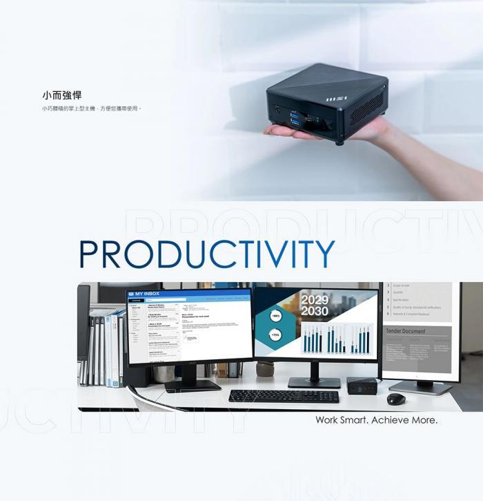 msi Cubi 5 1M-446BTW-B5120UXX