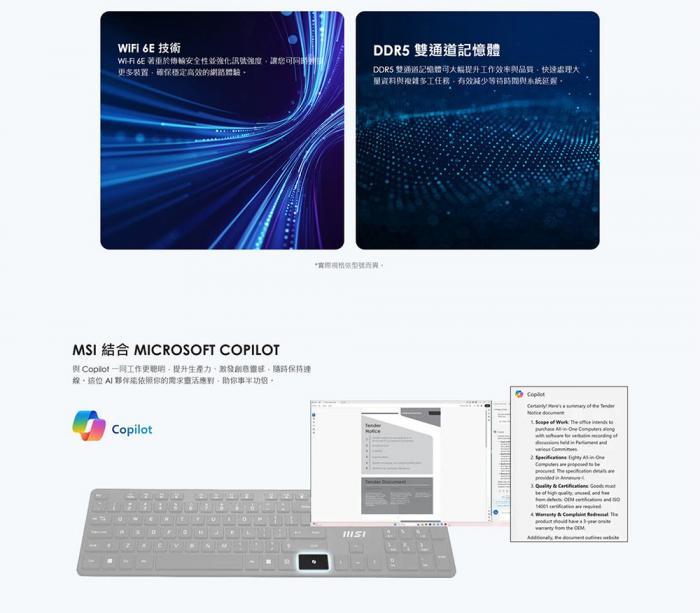 msi Cubi 5 1M-446BTW-B5120UXX