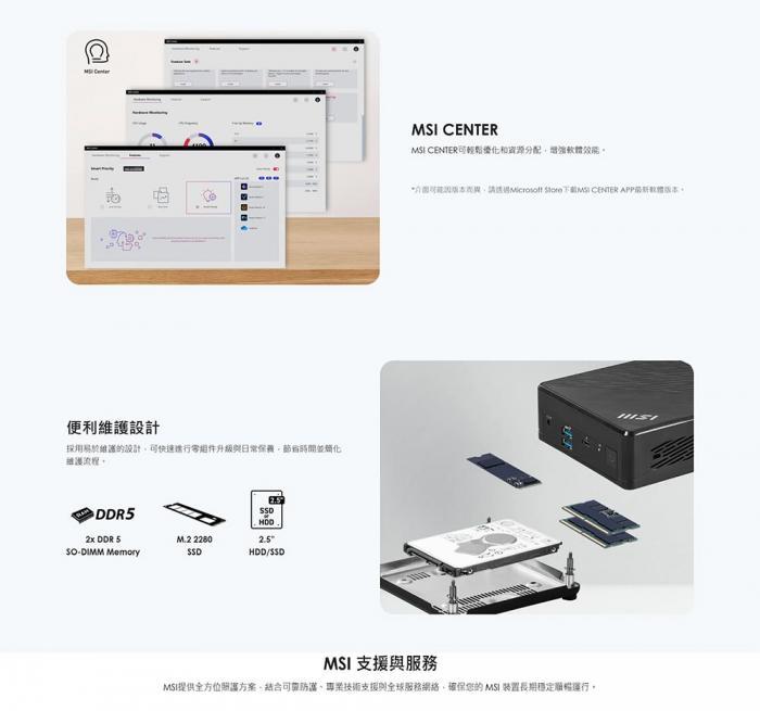 msi Cubi 5 1M-446BTW-B5120UXX