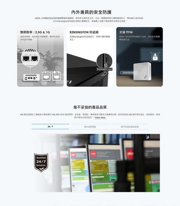 msi Cubi 5 1M-448BTW-B7150UXX