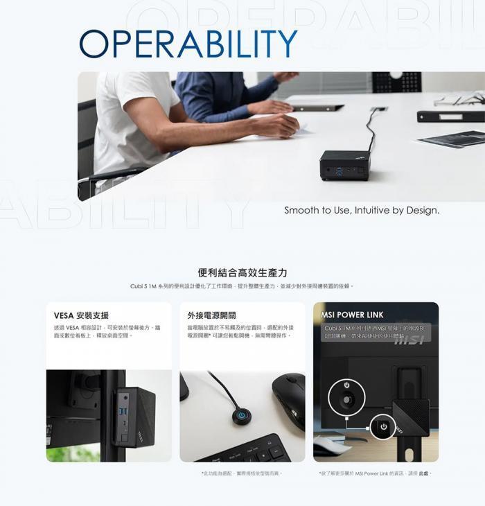 msi Cubi 5 1M-448BTW-B7150UXX