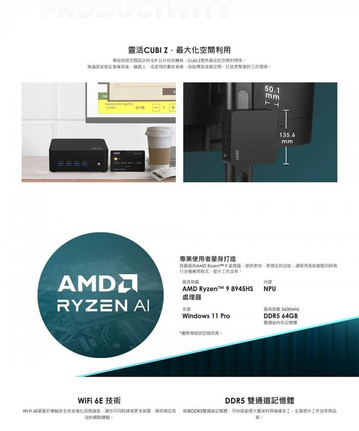 msi Cubi Z AI 8M-011BTW-BAR58645SXX