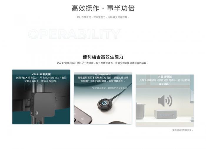 msi Cubi Z AI 8M-011BTW-BAR58645SXX