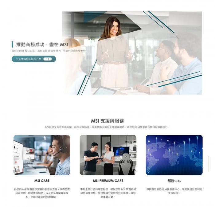 msi CUBI Z AI 8M-009BTW-BAR78845SXX