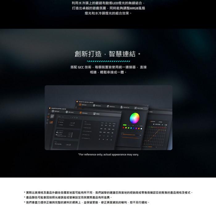 優惠加購 技嘉 GAMING 360 (白)飛鷹水冷 任搭技嘉主機板