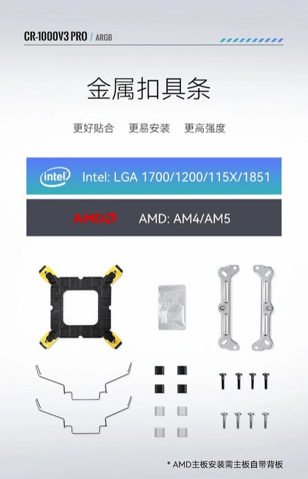 立光 JONSBO CR-1000 V3 PRO 黑ARGB塔扇
