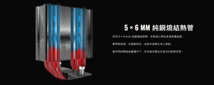 艾納爾 AIRFLOW  F4  單風扇 黑ARGB散熱器