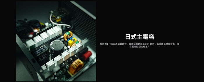 艾納爾  EXPERT EX550 銅牌 扁平線