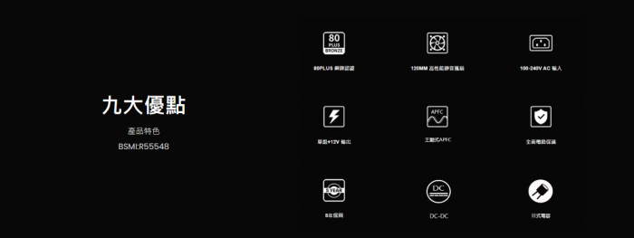 艾納爾  EXPERT EX650 銅牌 扁平線