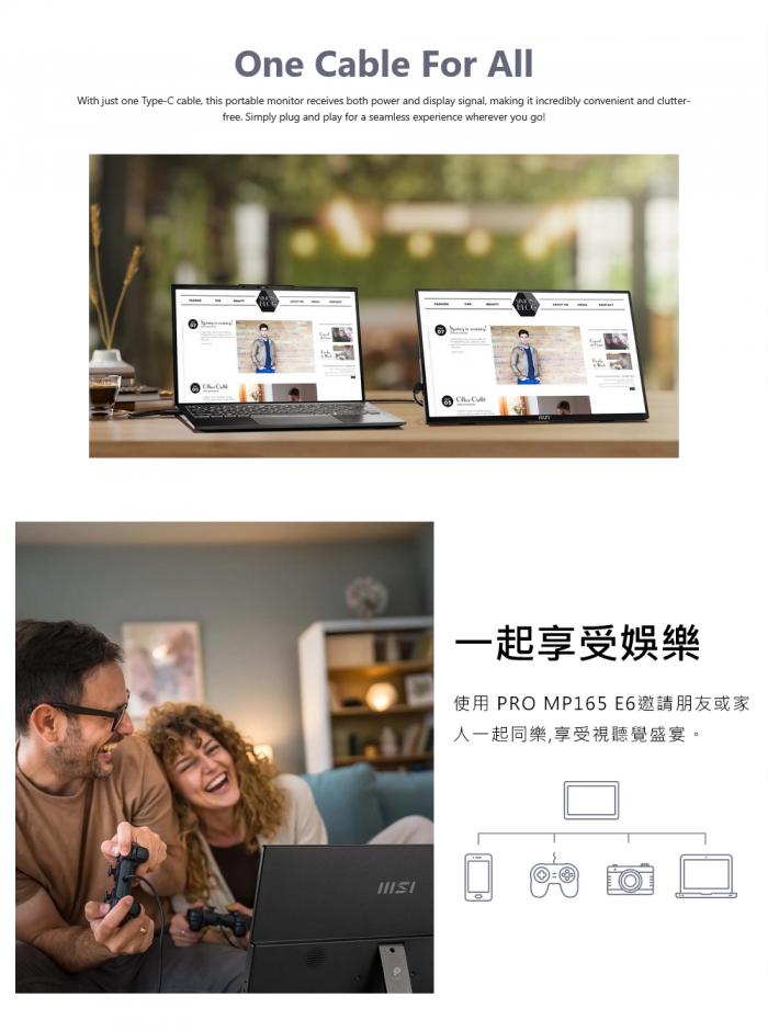 msi PRO MP165 E6 可攜式螢幕