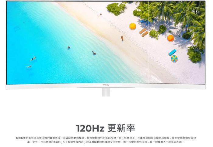 MSI PRO MP341CQW E12 34吋 曲面螢幕