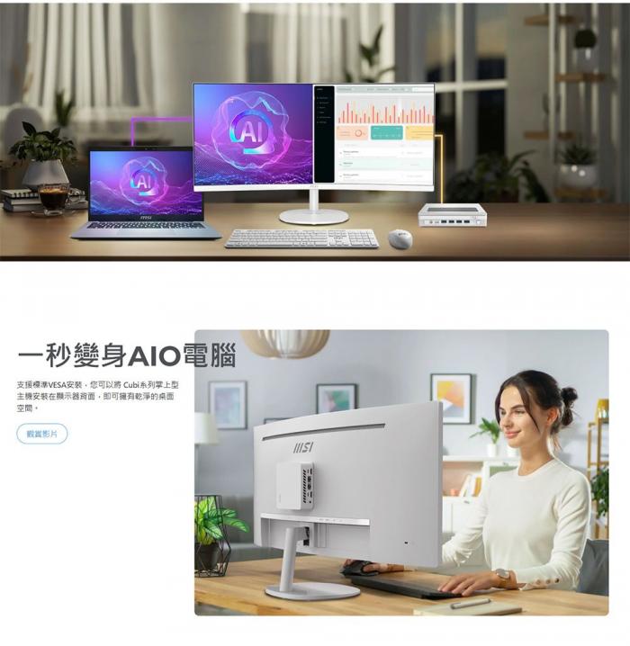 MSI PRO MP341CQW E12 34吋 曲面螢幕