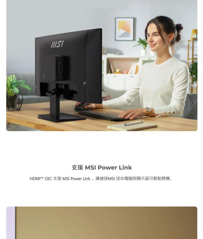 MSI PRO MP273Q E14  螢幕