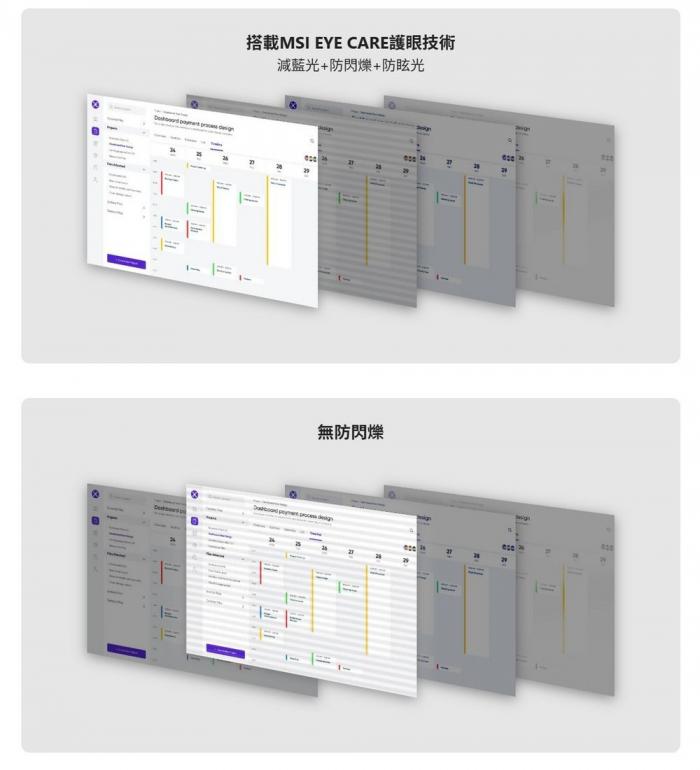 MSI PRO MP273Q E14  螢幕