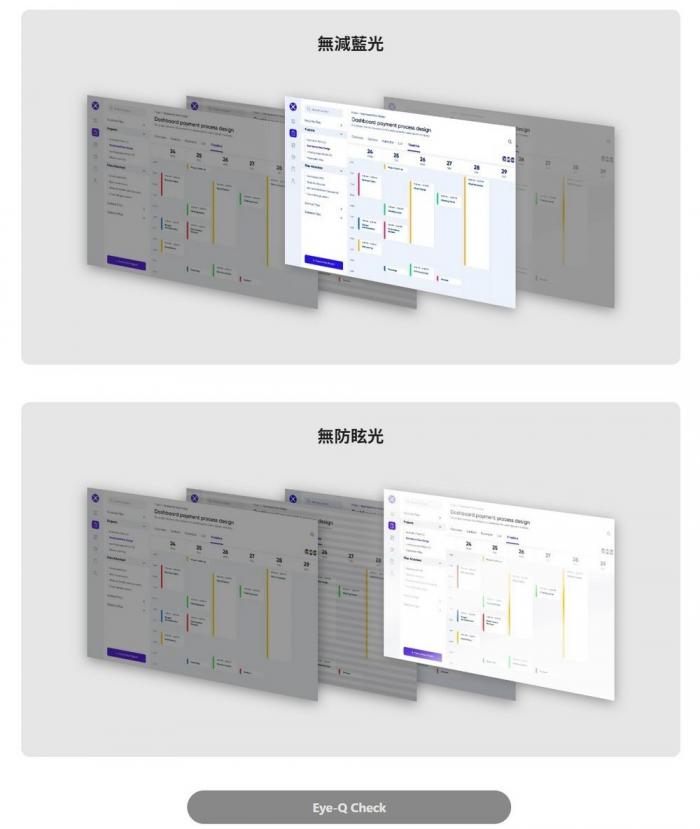 MSI PRO MP273Q E14  螢幕