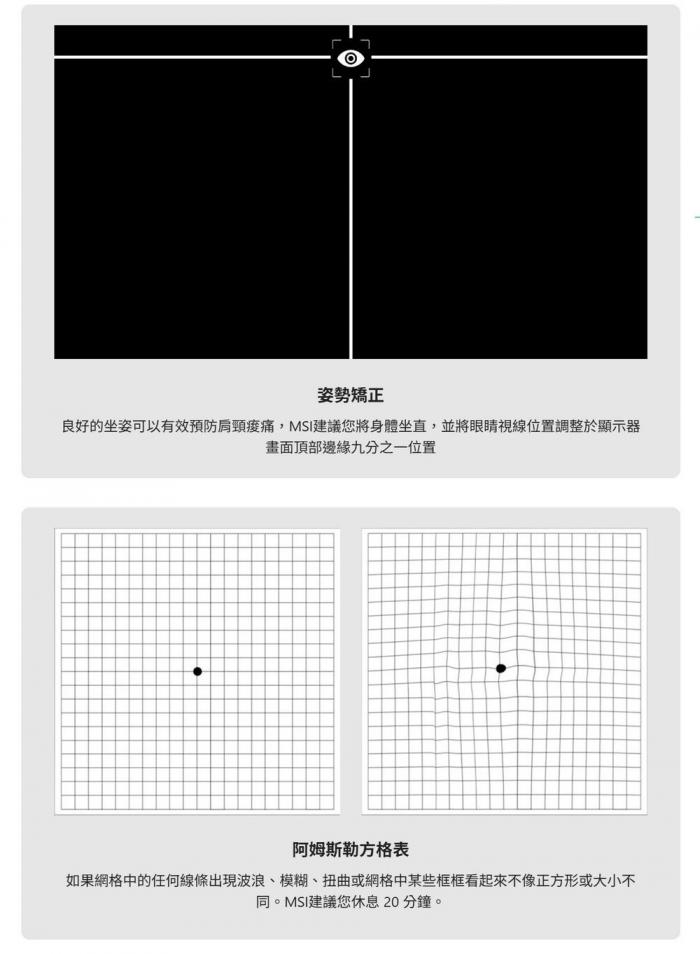 MSI PRO MP273Q E14  螢幕