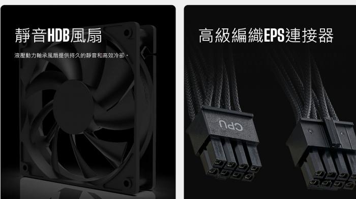 酷碼MWE GOLD 850W V3 ATX3.1 黑 直出線 金牌