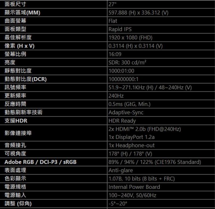 msi MAG 272PF X24 平面電競螢幕