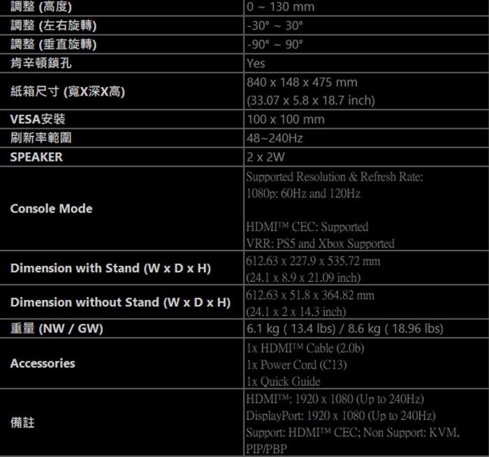 msi MAG 272PF X24 平面電競螢幕