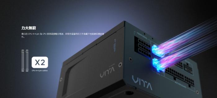 全漢 VITA-1000PM_1000W白金牌全模組(MIT)