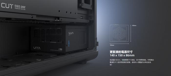 全漢 VITA-1000PM_1000W白金牌全模組(MIT)