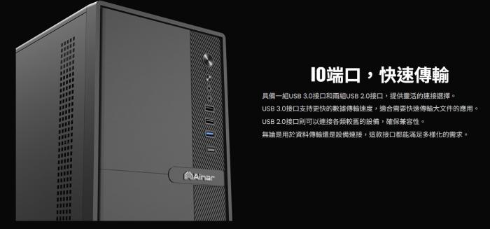 艾納爾 Breeze M15 黑 機箱