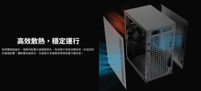 艾納爾 Breeze M15 黑 機箱