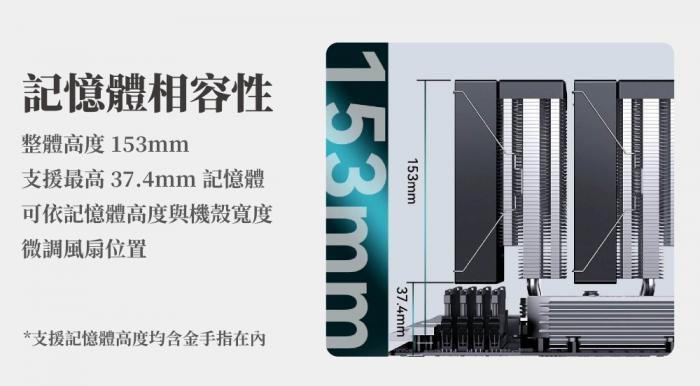 JONSBO CB-80 白 雙塔雙扇熱器