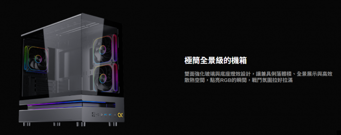 Xigmatek WIND M 黑 機箱