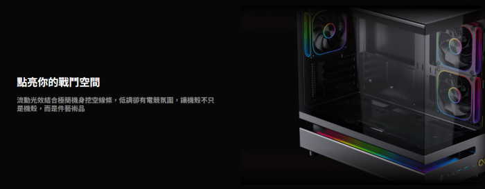 Xigmatek WIND M 黑 機箱