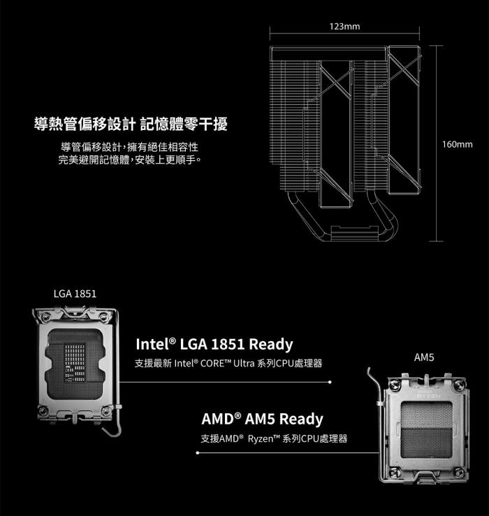 Xigmatek富鈞 AK6 Dual Digital ARGB 白色 CPU雙塔散熱器