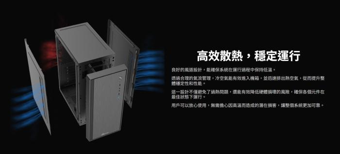 艾納爾  Breeze  N3 ATX 黑 機殼