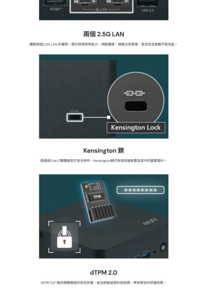 MSI Cubi Z8M-041BTW R7 準系統