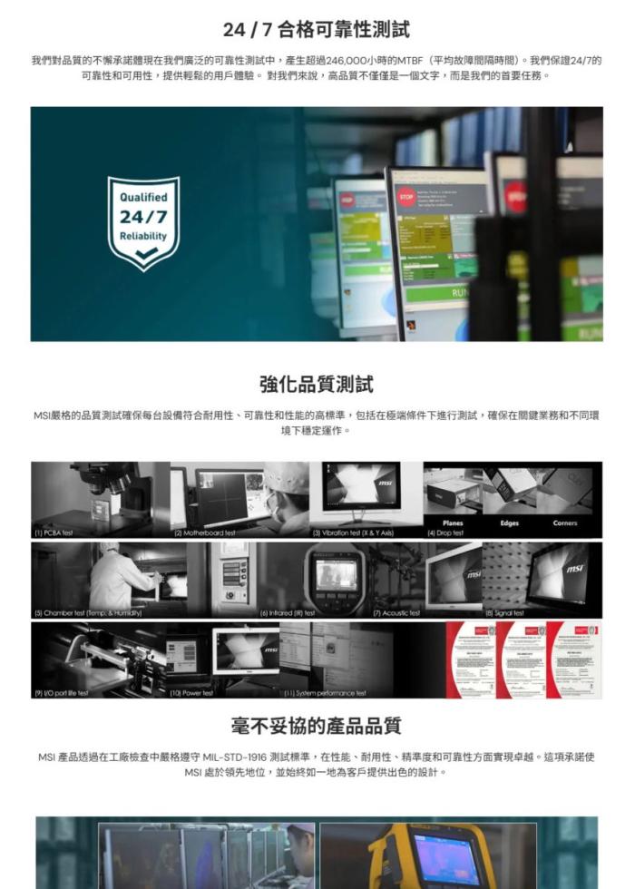 MSI Cubi Z8M-041BTW R7 準系統