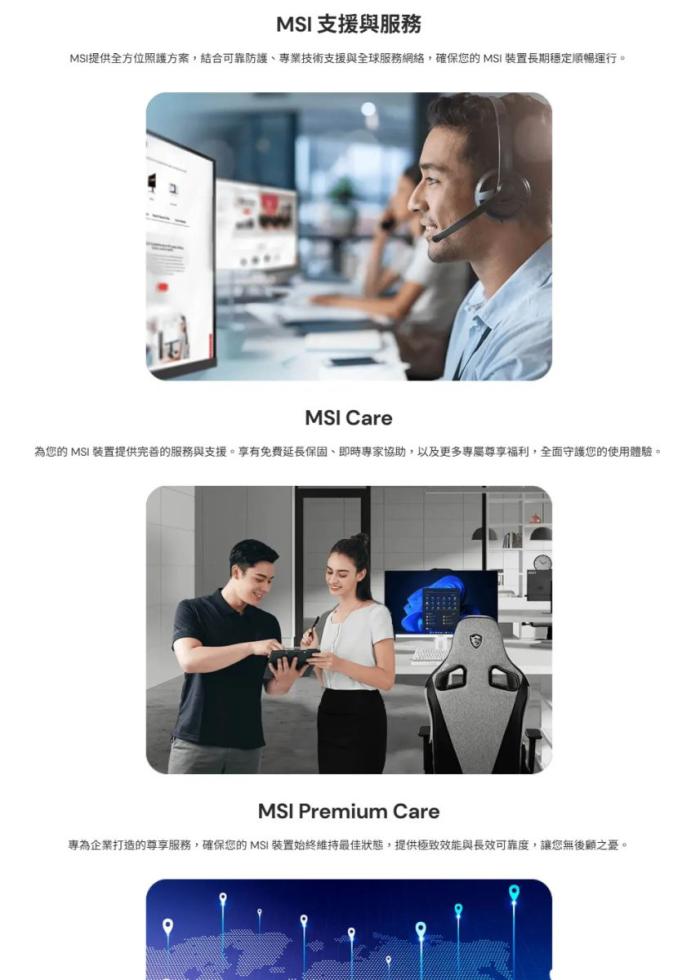 MSI Cubi Z8M-041BTW R7 準系統