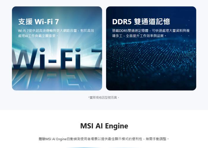 MSI Cubi NUC AI+ 3MG-018BTW 準系統