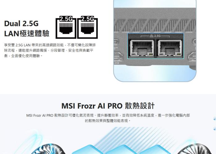 MSI Cubi NUC AI+ 3MG-018BTW 準系統