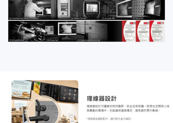 MSI Cubi NUC AI+ 3MG-018BTW 準系統