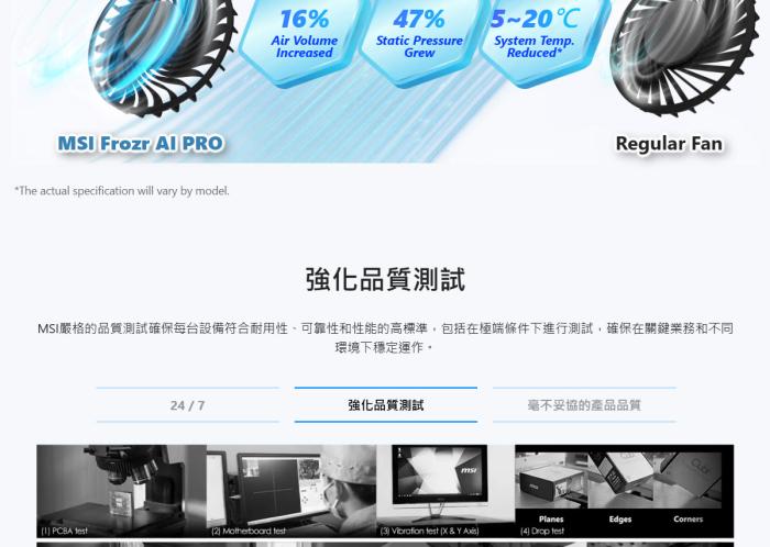 MSI Cubi NUC AI+ 3MG-017BTW  準系統