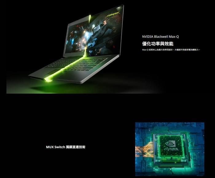 GIGABYTE 技嘉 16吋 GAMING A16 CVHH3TW893SH【鋼鐵黑】 i5-13420H RTX5060 電競筆電