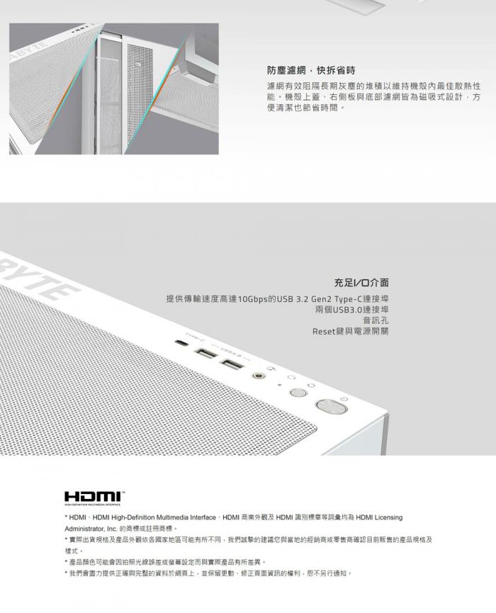 技嘉 C500 PANORAMIC STEALTH ICE 福利品