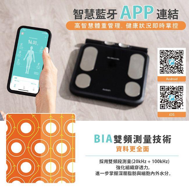 AWSON 歐森 八電極家用體脂計 AWD-1021 黑色