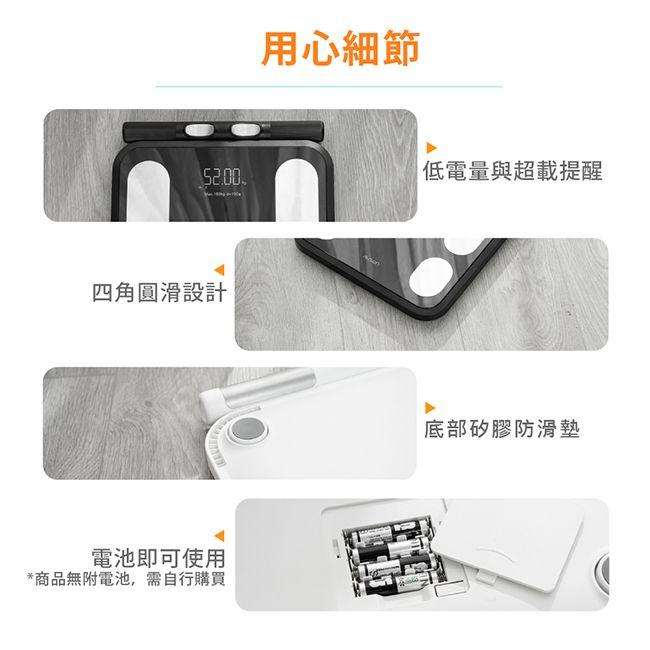AWSON 歐森 八電極家用體脂計 AWD-1021 黑色