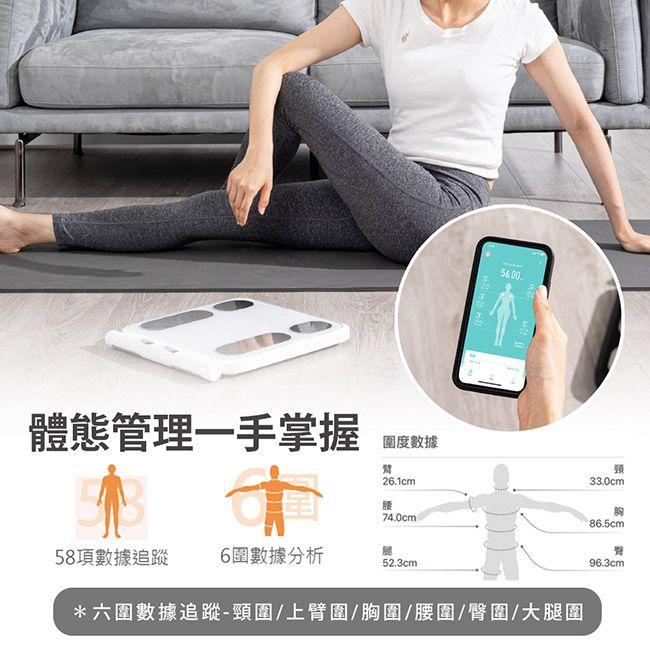 AWSON 歐森 八電極家用體脂計 AWD-1021 黑色