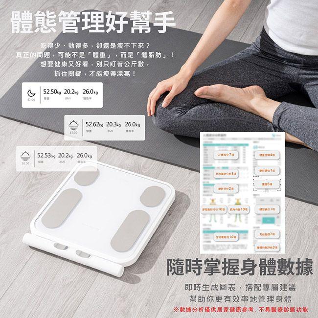 AWSON 歐森 八電極家用體脂計 AWD-1021 黑色